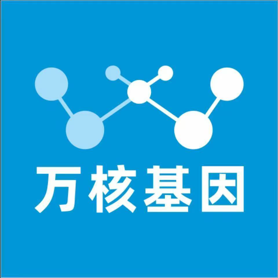 吉安泰和万核亲子鉴定中心